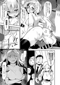 COMIC X-EROS #46 [Digital]