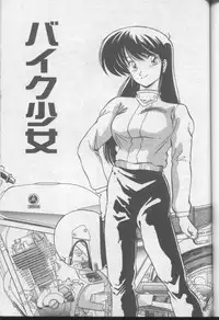 [Watanabe Yoshimasa] Dokkin Bishoujo Doumei