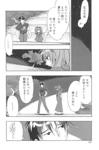 [HiyoHiyo] Free as a Bird