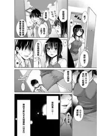 [Miyano Kintarou] Gishi no Himitsu (Tanoshii B-Chiku) [Chinese] [黑条汉化] [Digital]