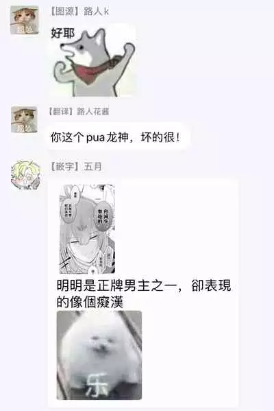 out bride —异族婚姻— 01-04 Chinese