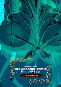 COMIC Situation Play Vol. 3