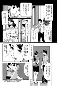 Action Pizazz DX 2014-07