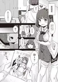 COMIC AUN 2018-05 [Digital]