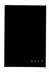 [Asada Okina] Seishun 18 Kin Kippu