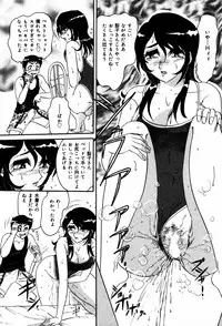 [Harukaze Saki] Abunai BODY