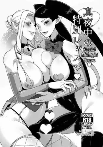 絶頂ヒロイン快楽責め（見本）