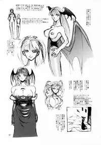 (C53) [Raijinkai (Harukigenia)] Lilith Muzan (Vampire Savior [Darkstalkers])