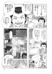 [Ishihara Kouhei] Cosplayer Ayaya