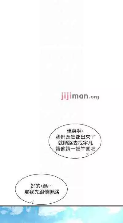 【周四连载】亲家四姐妹(作者:愛摸) 第1~55话