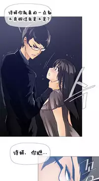 HouseHold Affairs 【卞赤鲤个人汉化】1~35话（持续更新中）