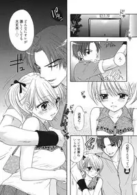 [Ozaki Miray] Himitsu The Great Escape [Digital]