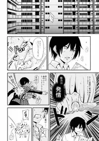 [AGOITEI (Sankuro)] Nouryoku Hatsujou (Charlotte)