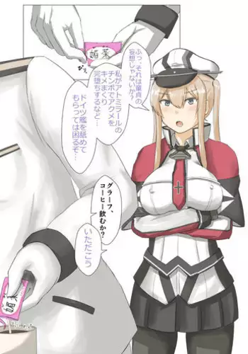 [Morpheus] Graf Zeppelin vs Chinpo (Kantai Collection -KanColle-)