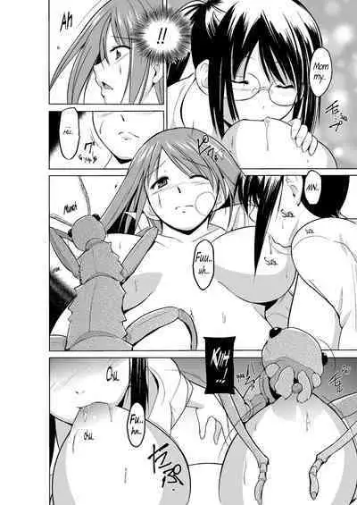 Mushi Asobi Oyako Koubi