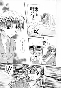 [宇佐美涉] Pastel Colors