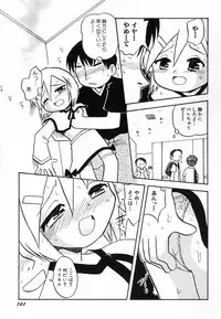 [Anthology] Hinnyuu ga Kiru!