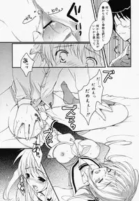 [Anthology] [2006-05-10] COMIC MEGAPLUS Vol.32 (2006-06)