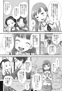 COMIC LO 2016-12 [Digital]