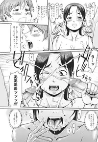 COMIC 0EX Vol. 26 2010-02