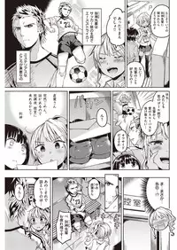 COMIC Kairakuten Beast 2016-05 [Digital]