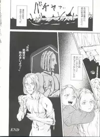 [Anthology] Comic Alice Club Vol. 6