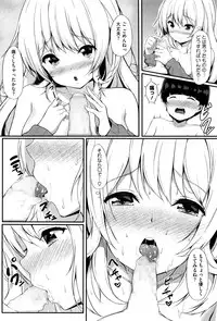 COMIC Megastore Alpha 2016-06