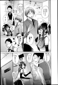 COMIC Anthurium 018 2014-10