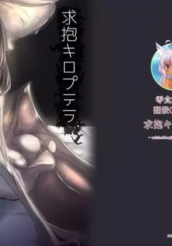 ドSな姉とドMな姉