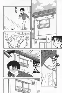 [Okamura Morimi] Ikenai Mama Milk