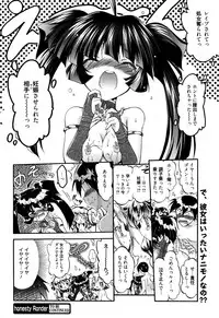 Manga Bangaichi 2016-01