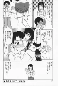 [Okamura Morimi] Ikenai Mama Milk