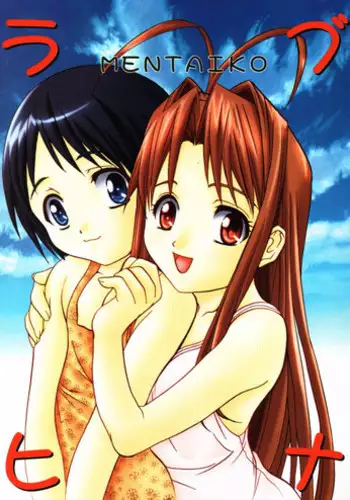 蒸溜と氷塊