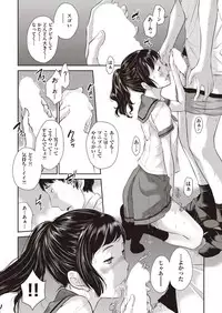 COMIC AUN 2018-05 [Digital]