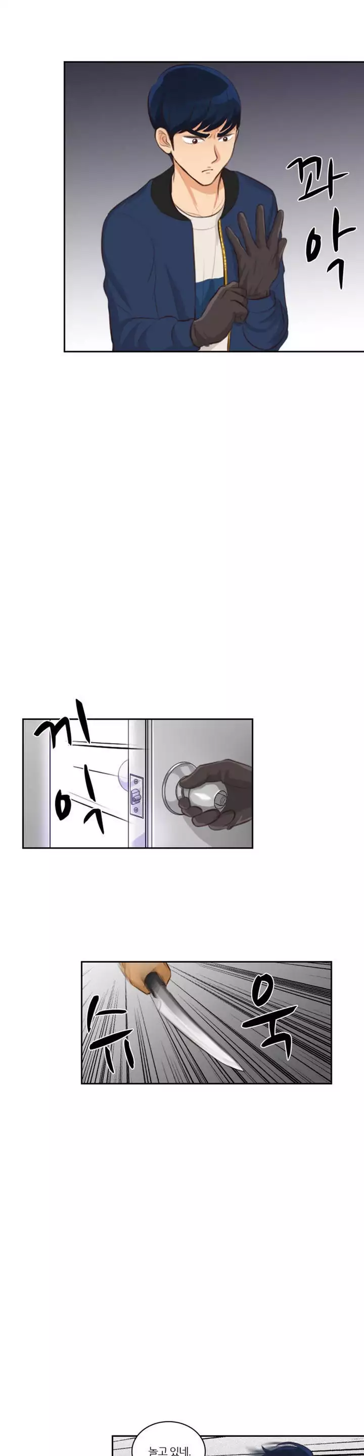 Before the 30 Ch. 0-35