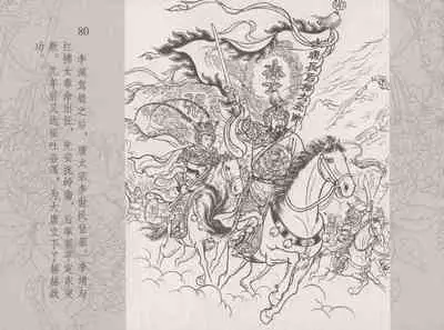 史上名妓 红拂侠女-张初尘(臧武斌 2014年5月)