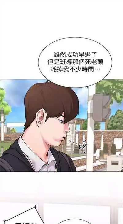 (周3)老师 1-20 中文翻译(更新中)