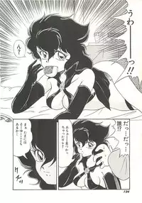 [Momohime Shibuki] Ikenai Bishoujo Kari - Immoral Beauty Girl Hunt