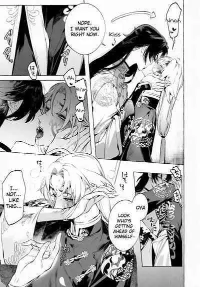 [SERVICE BOY (Hontoku)] Jun'ai Mandara Chitai Sarashi (Identity V) [English] [nekoumancer]