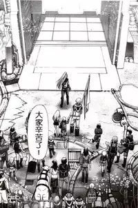 [Chiba Toshirou] Re:Incarnation [Chinese]