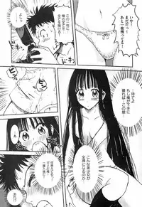 COMIC XO 2008-04 Vol.23