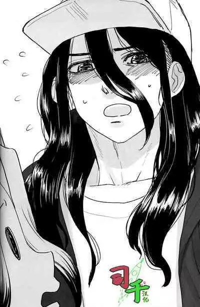 Sharyou Tenken no Tame Teisha Itashimasu