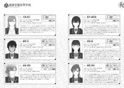 Saimin Seishidou Soushuuhen 1