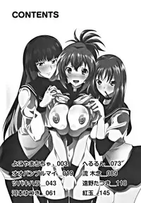 [Anthology] Kamp no ♂♀ Rankou (Kämpfer)