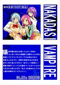 [St. Rio] Nakadashi to Vampire 3 (Rosario + Vampire)