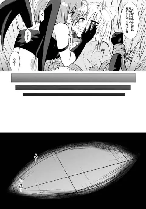 Hikyounakennsinihaeiennoosiokiwo