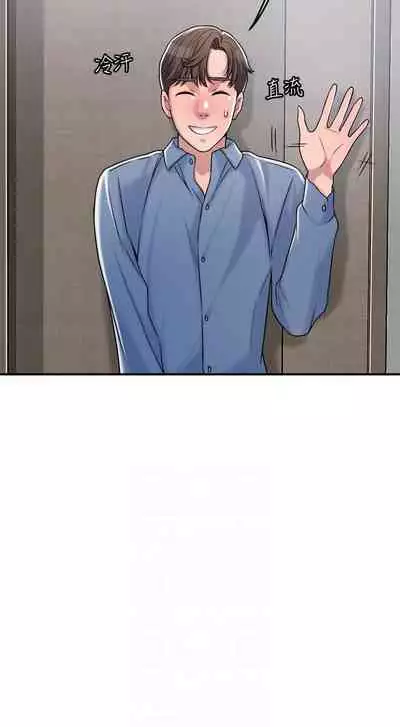 New city chi 01-30 manhwaroshi