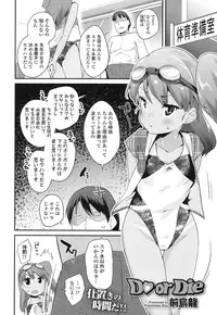 COMIC LO 2016-12 [Digital]