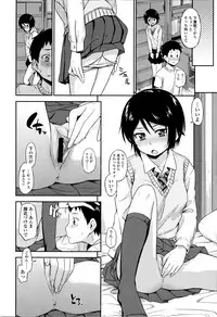 [Tsuruta Bungaku] Kakure Koto