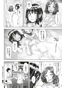 COMIC Kairakuten BEAST 2018-10 [Digital]